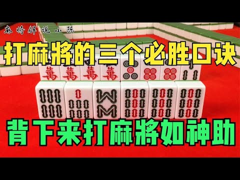 麻将一共有多少张牌