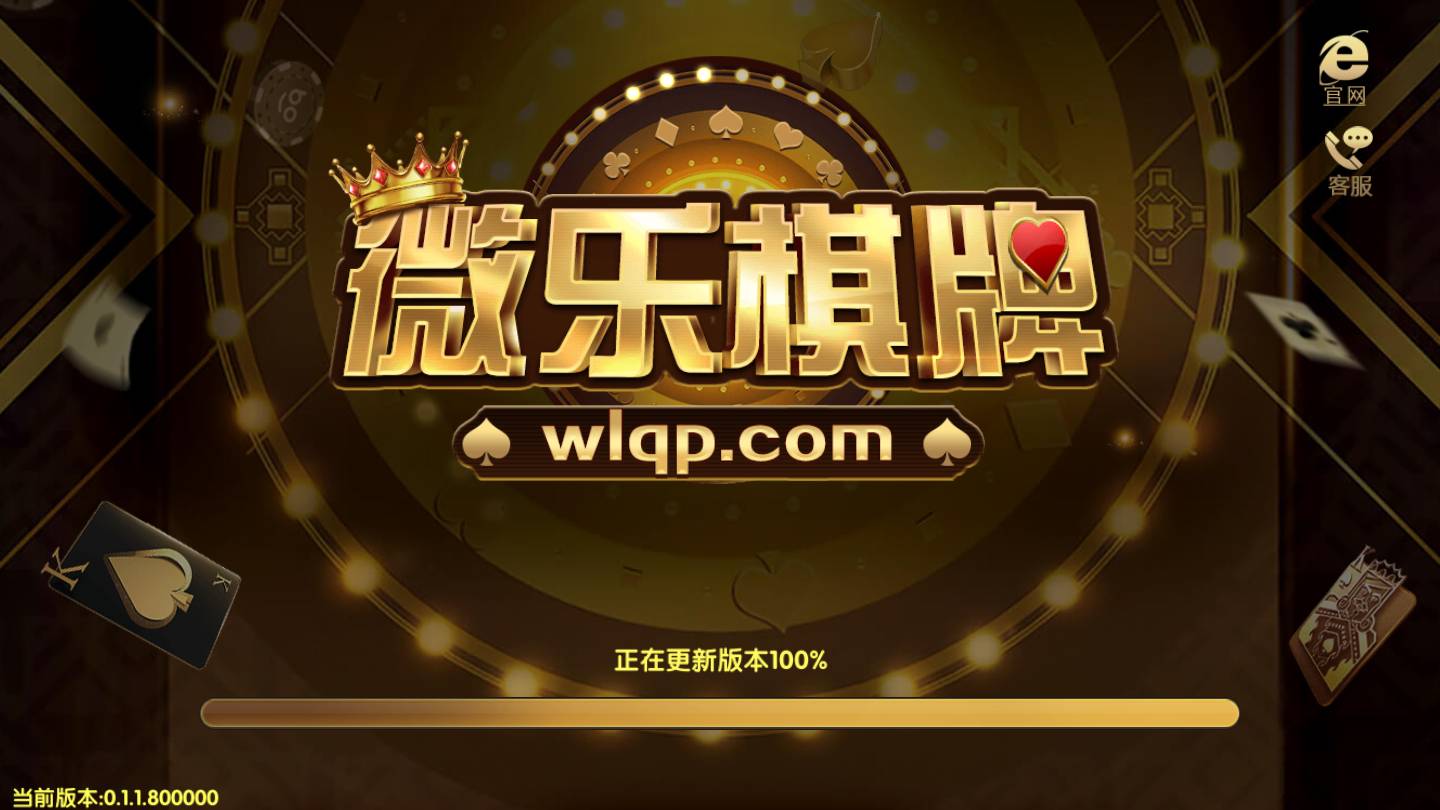 微乐江西麻将app 1