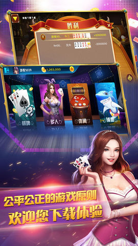 南通棋牌 1