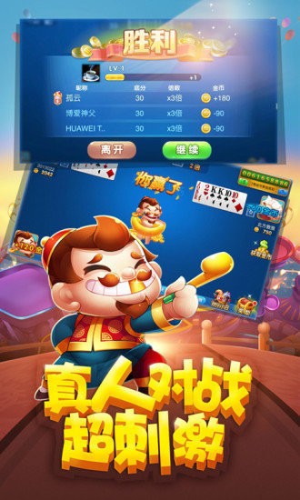 荔枝竞技棋牌官网 1