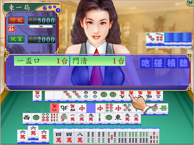 雀美眉写真馆（直装版） 1