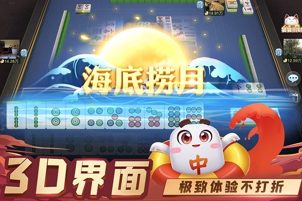 闲来麻将贵州免费下载