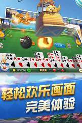 一冠棋牌官方正版