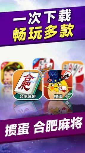 微乐安徽麻将官方版