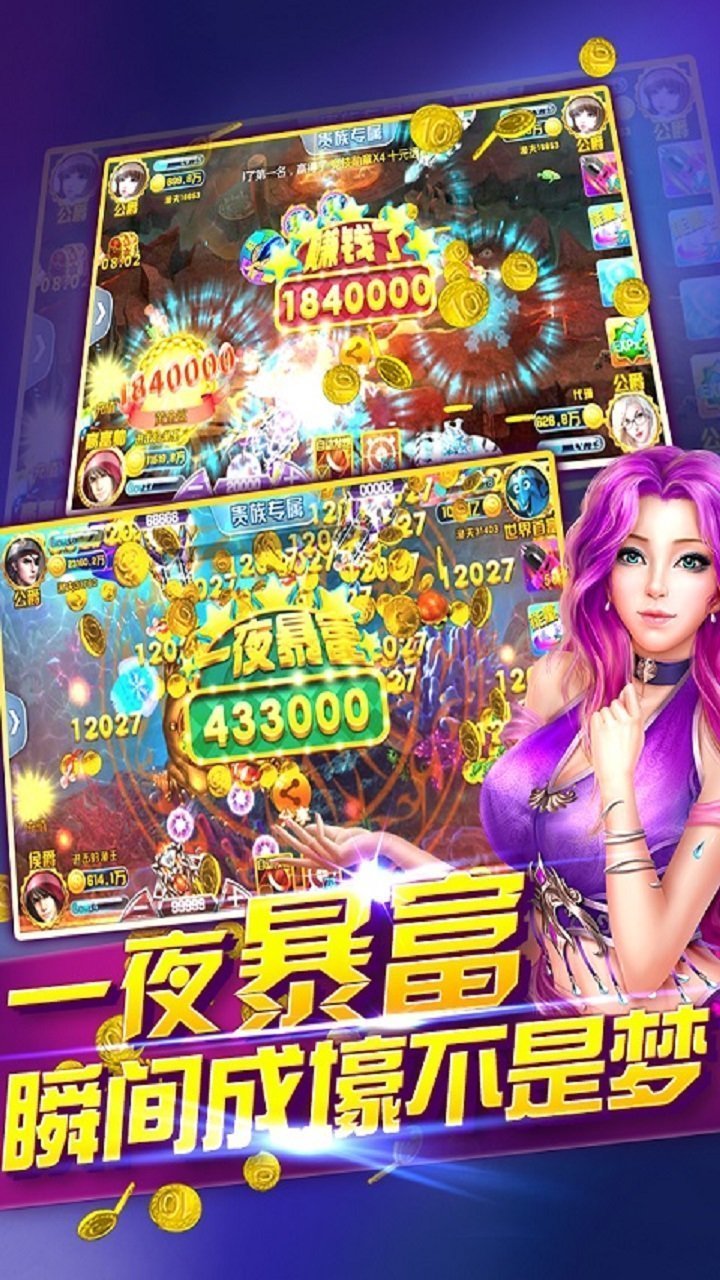 巢湖麻将手机版