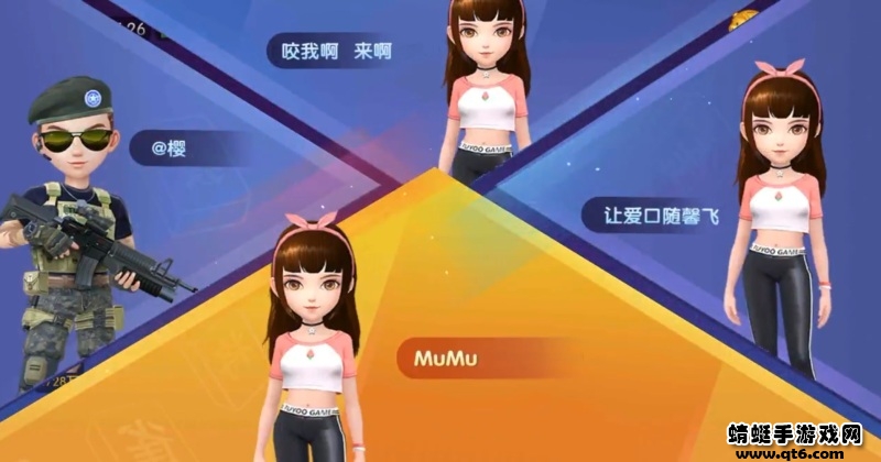 团团转麻将游戏