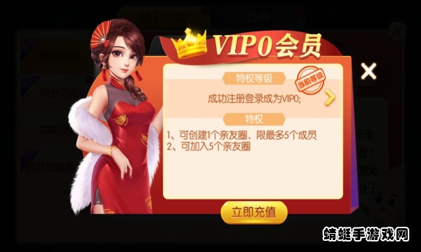 天天爱柳州麻将安卓最新版本