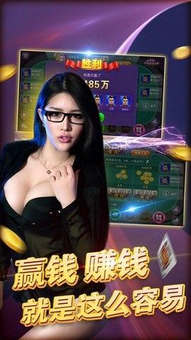 三门麻将2023官方版