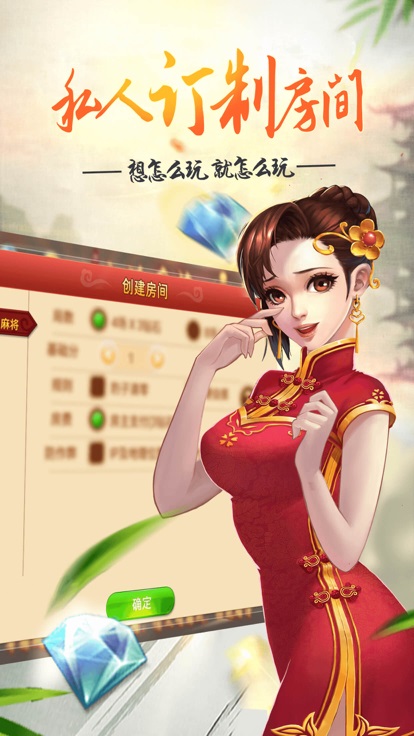 兰州攒劲麻将安卓版