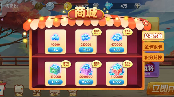 申城麻将2023官方版