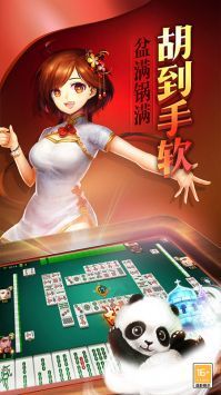 安庆乐乐麻将2024官方版