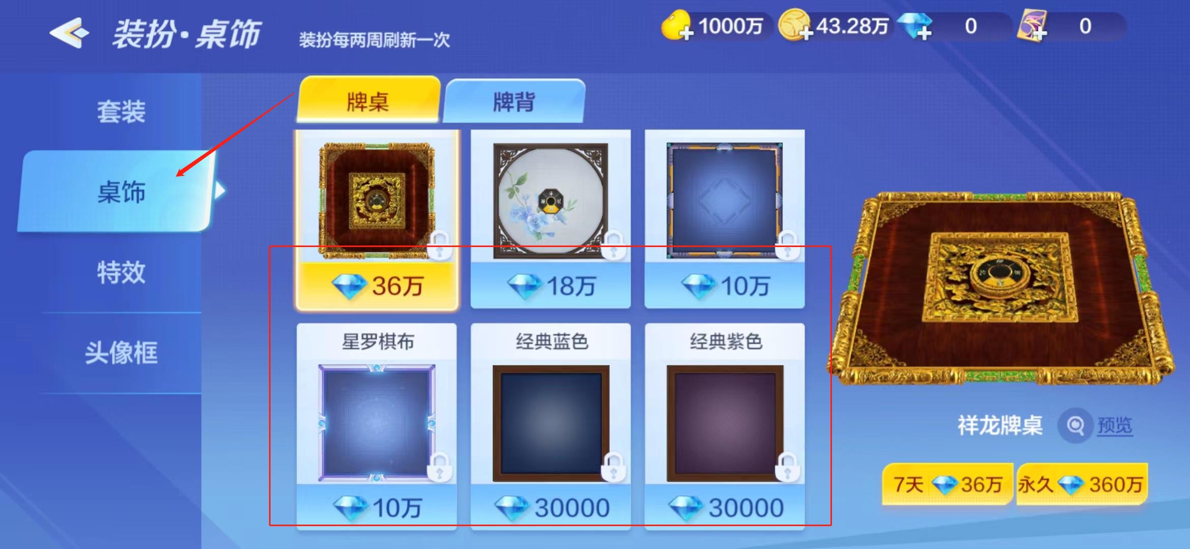 富豪麻将最新版