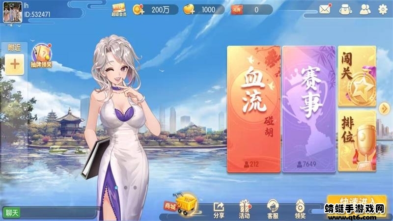 湖南牵手麻将安卓