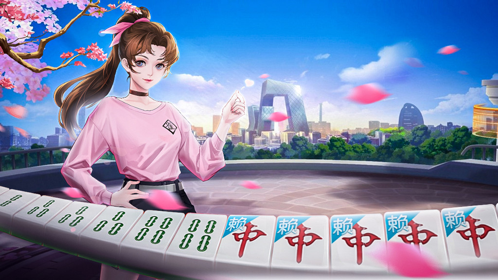 途游四川麻将2023版