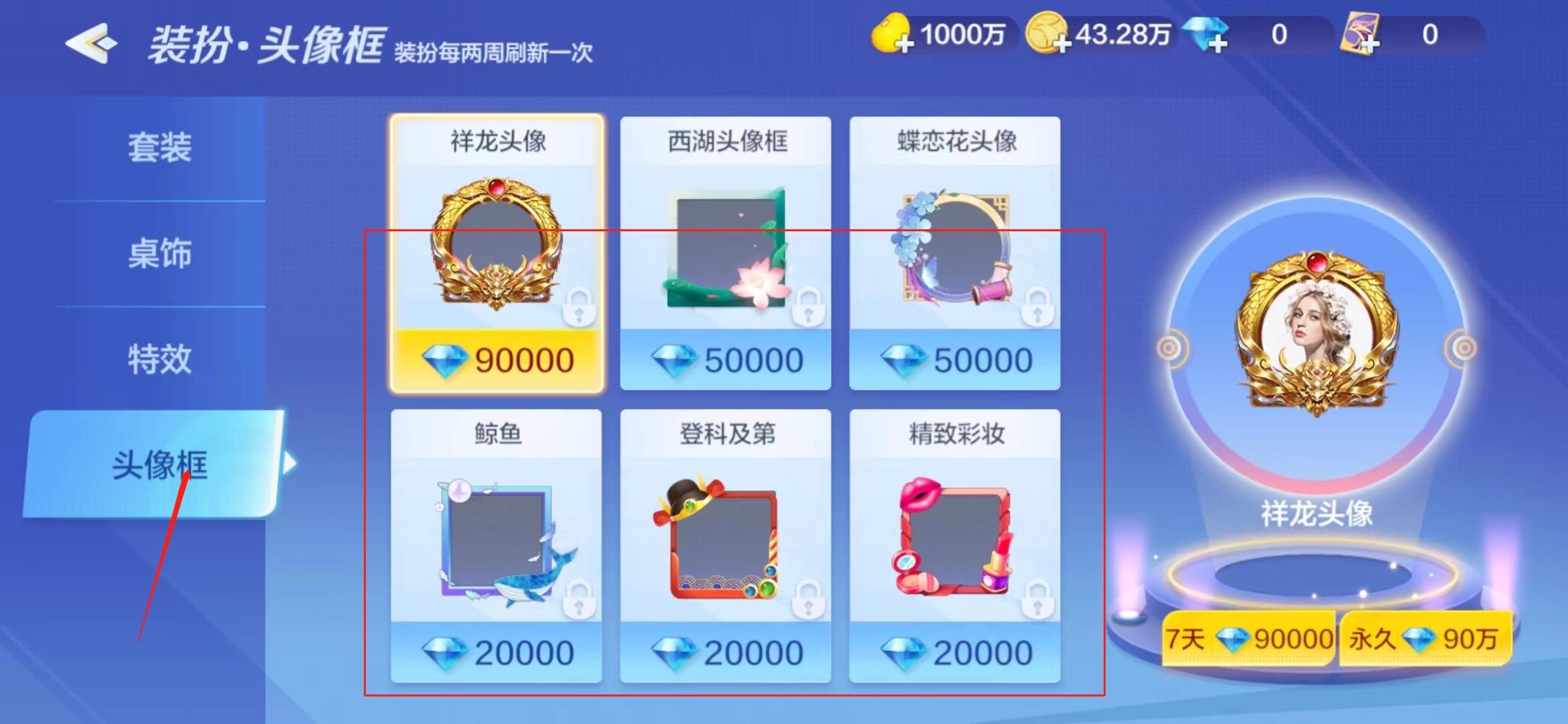 富豪麻将最新版
