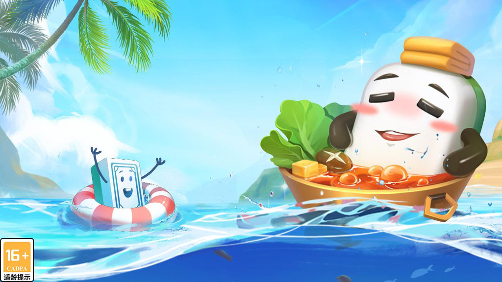 欢乐真人麻将最新版