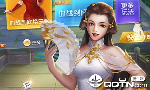 天天麻将单机版微信版