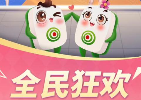 四川麻将血战换三张