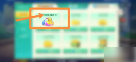 指尖四川麻将8红中版