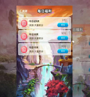 麻将三消乐