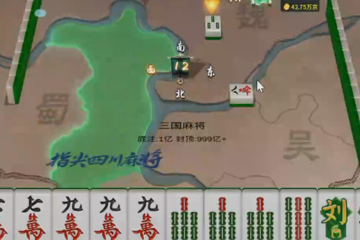 指尖四川麻将九游版