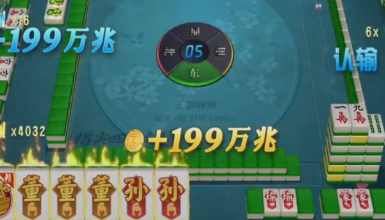 指尖四川麻将好友房版