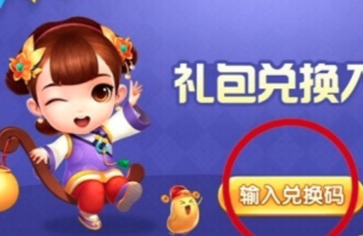 指尖四川麻将禅游下载