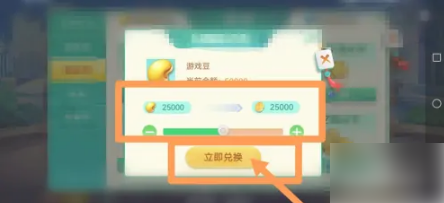 指尖四川麻将8红中版