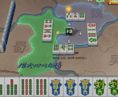 指尖四川麻将魅族版本 指尖四川麻将魅族版本