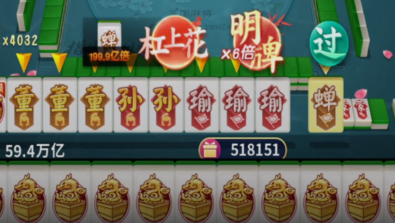 指尖四川麻将禅游下载
