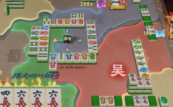 指尖四川麻将8红中版