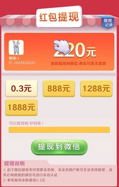 达人二人麻将