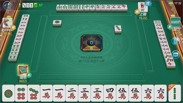 大金牙麻将