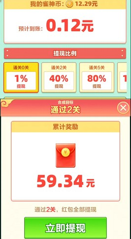 麻友解压馆