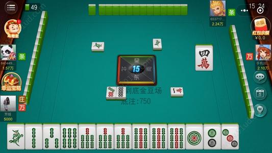 指尖四川麻将好友房版