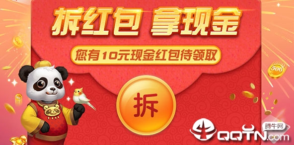 四川麻将手机版