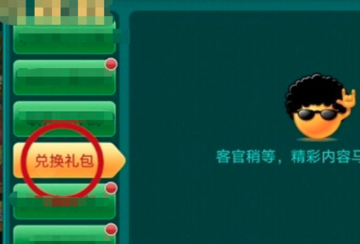 指尖四川麻将禅游下载
