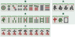 国标麻将玩法与规则