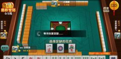 四川麻将血战到底规则与技巧